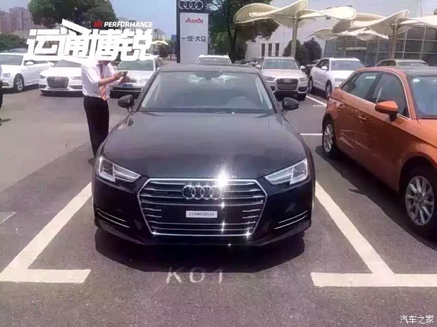 汽車之家