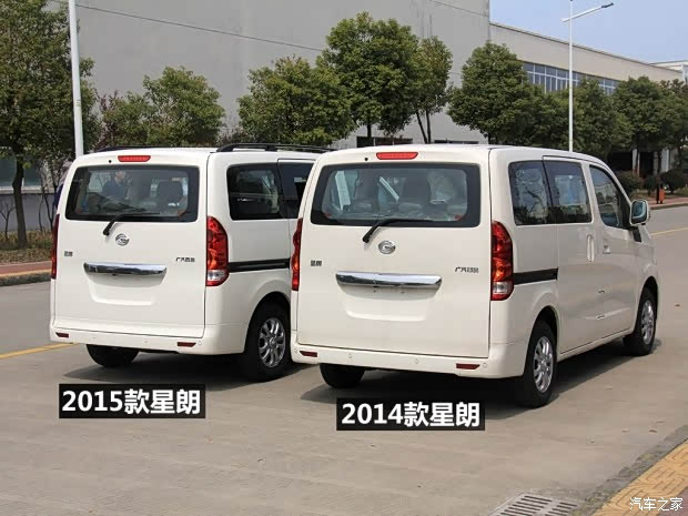 汽車之家