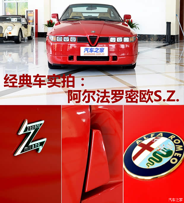 汽車之家
