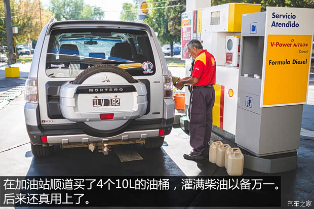 汽車之家