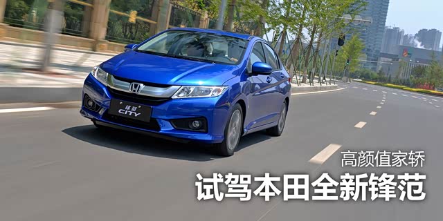 【图】最新汽车资讯