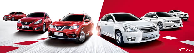 汽车之家