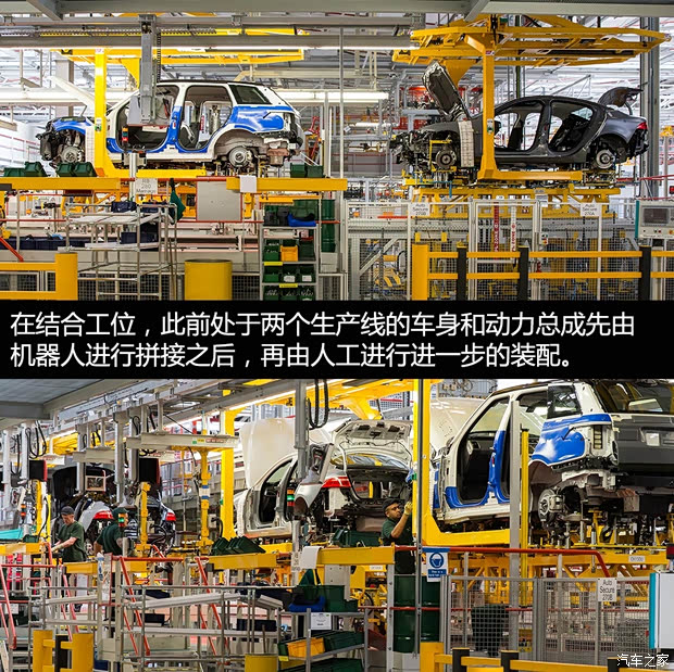 汽车之家