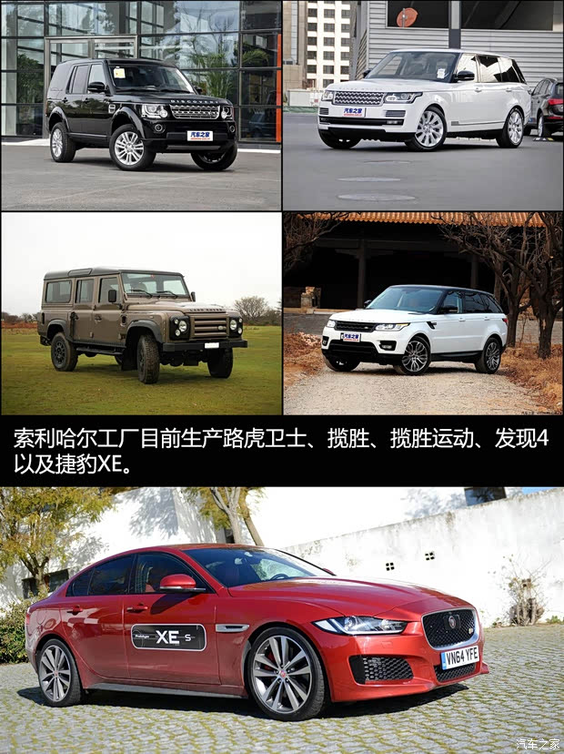 汽车之家