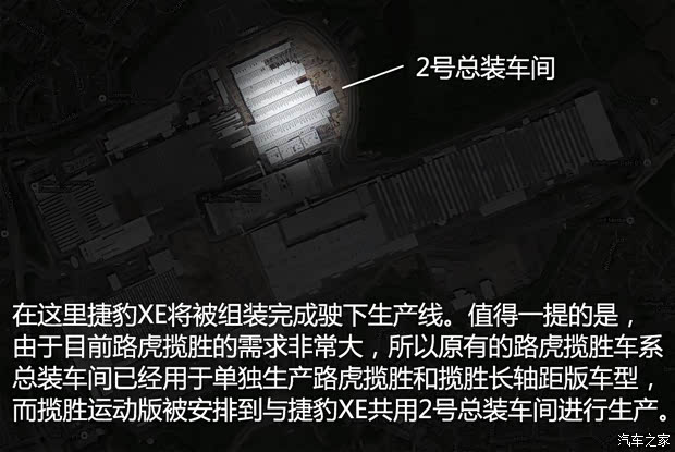 汽车之家