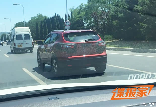 汽車之家