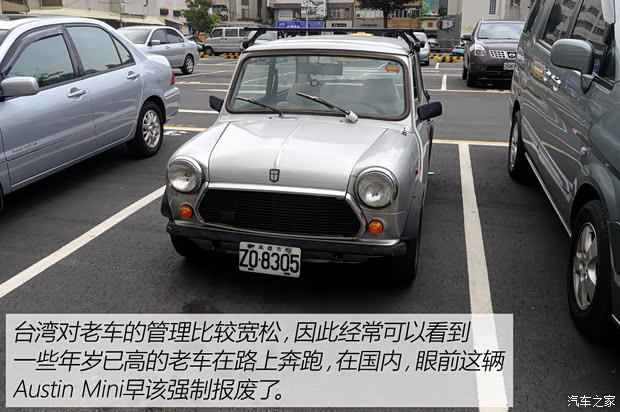 汽車之家