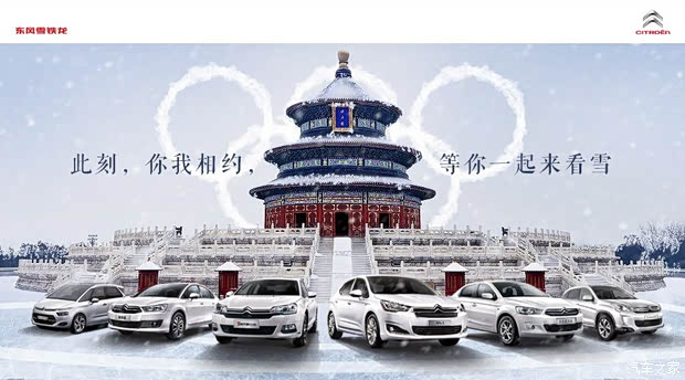 汽车之家