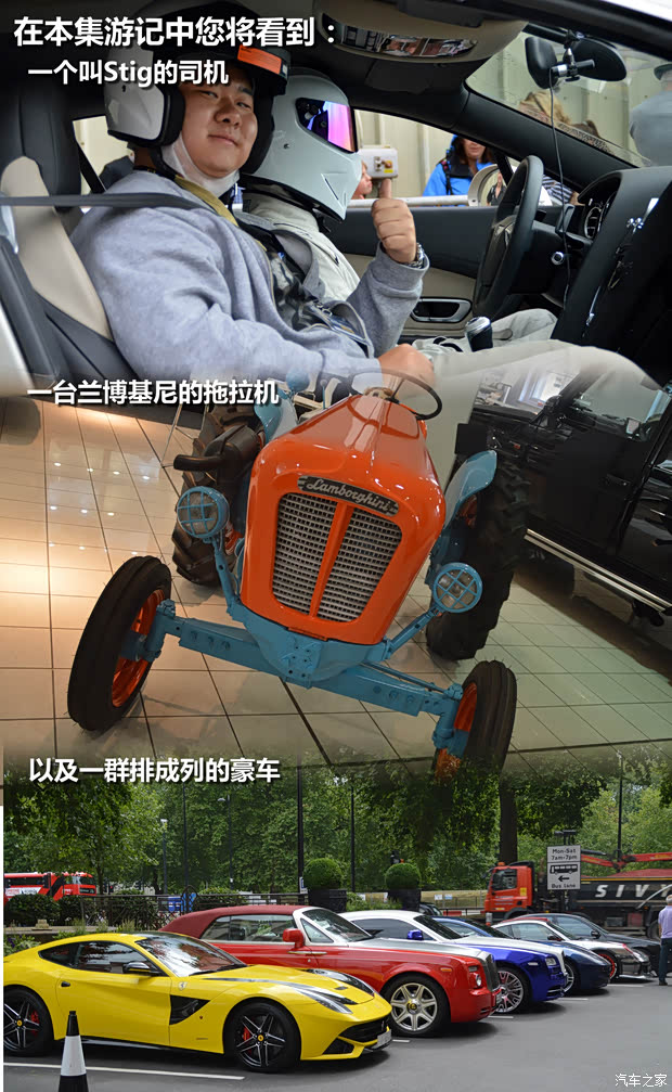 汽車之家