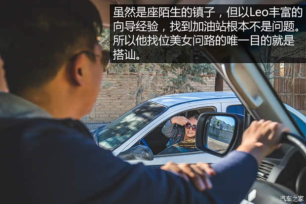 汽車之家