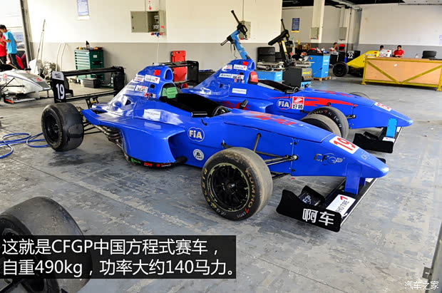 汽车之家