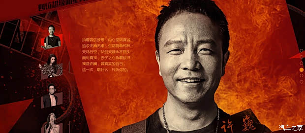 汽車之家