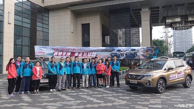 汽车之家