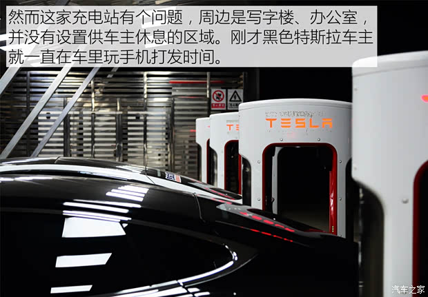 图】2天4车13人汽车之家京沪电动行游记_汽车之家