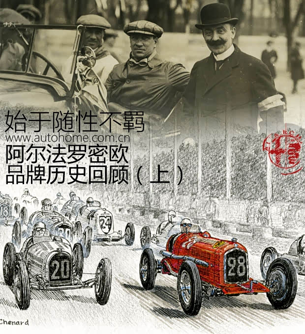 汽车之家