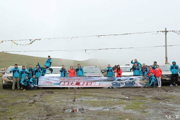 汽车之家