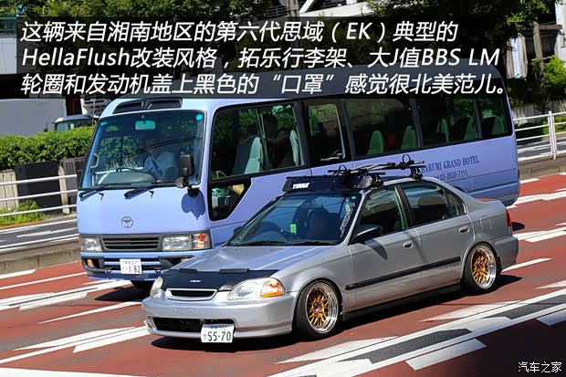 汽車之家