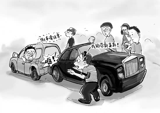 汽車之家