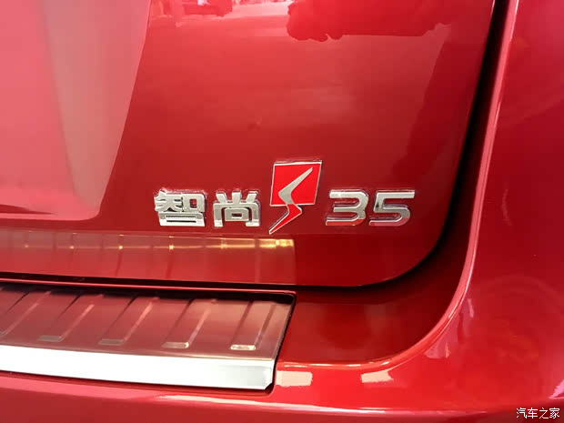 汽车之家