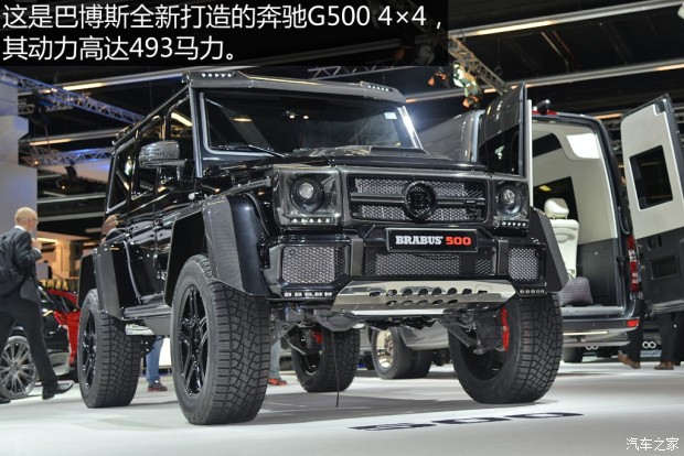 巴博斯改奔驰g500 4x4