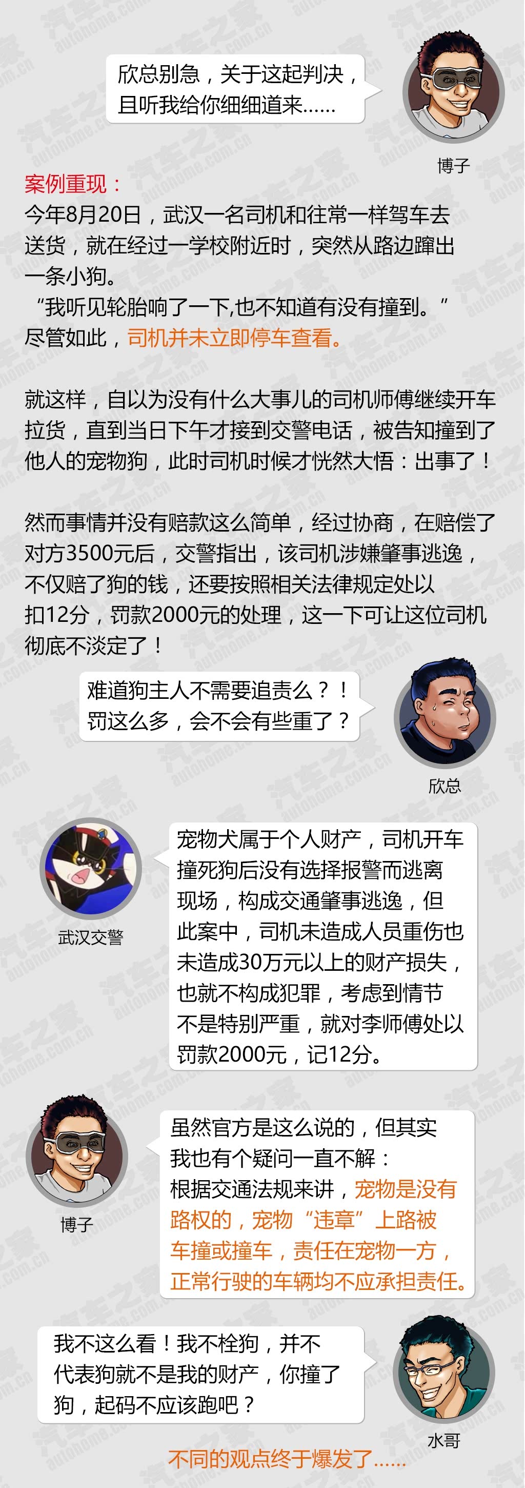֮