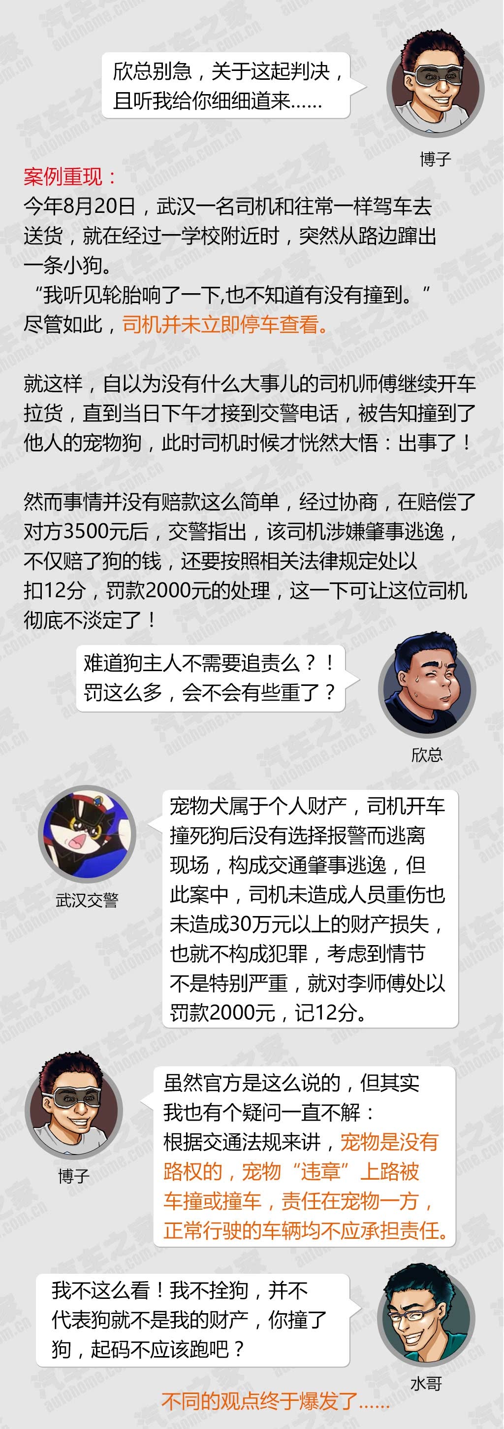 ֮