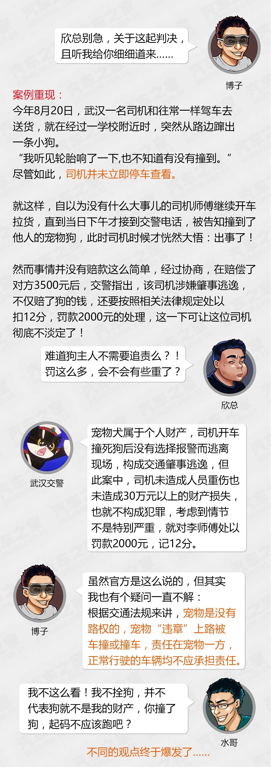 ֮