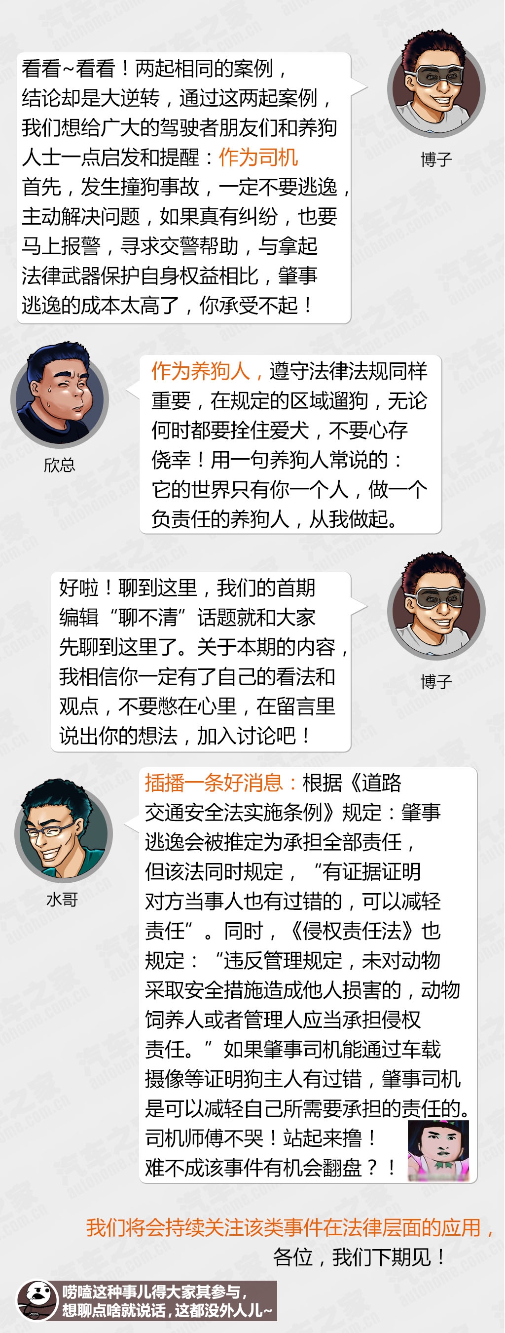 ֮