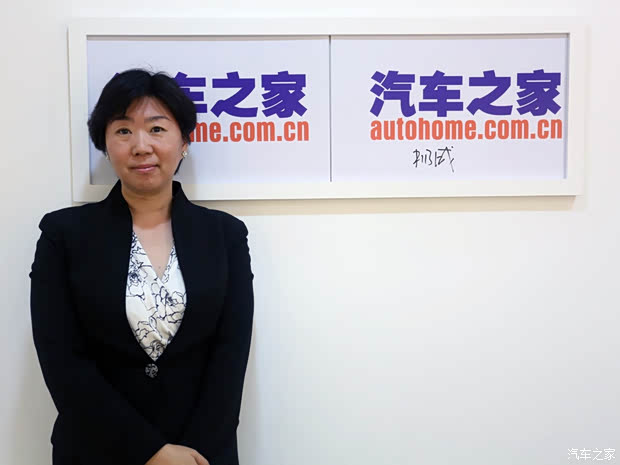 汽車(chē)之家