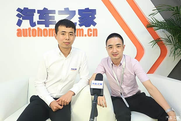 汽車之家