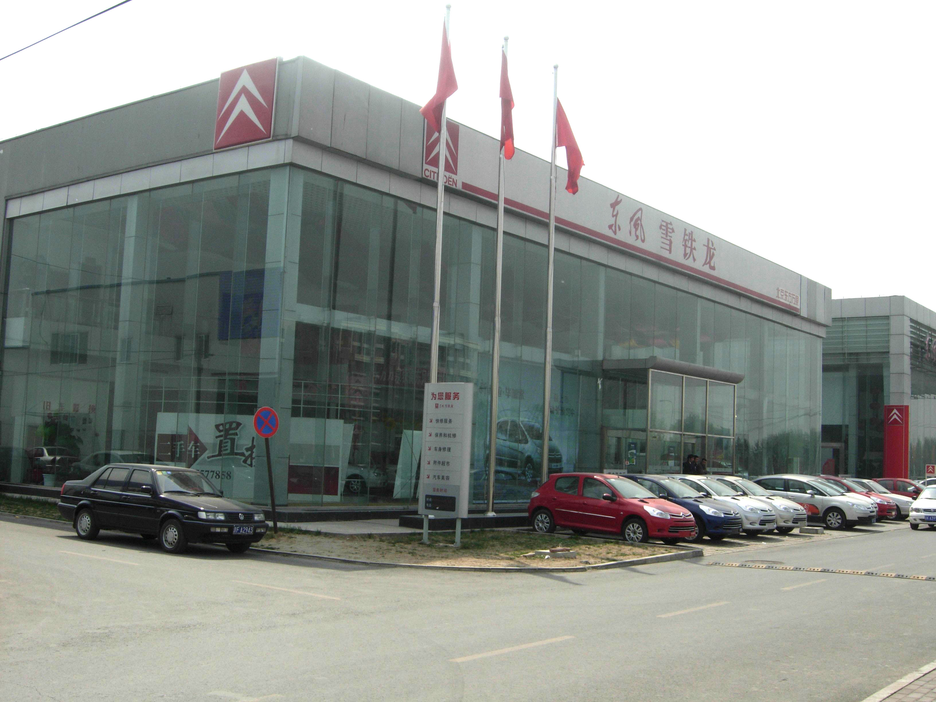 ֮