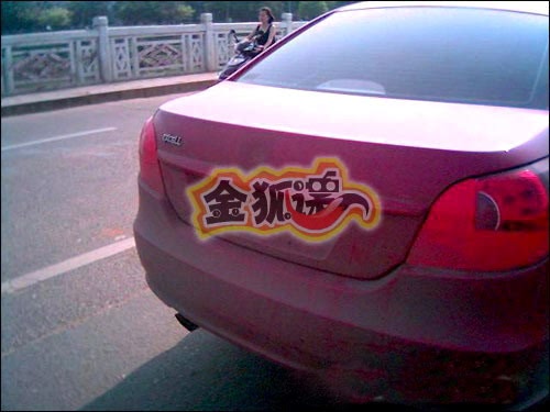 ֮