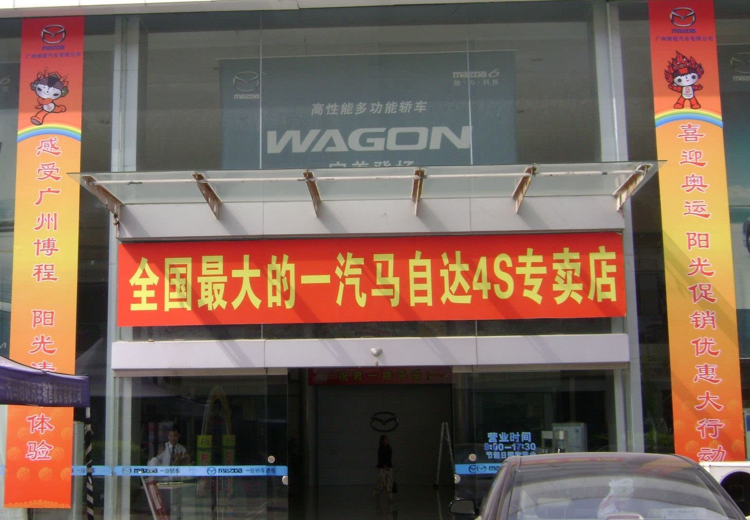 ֮