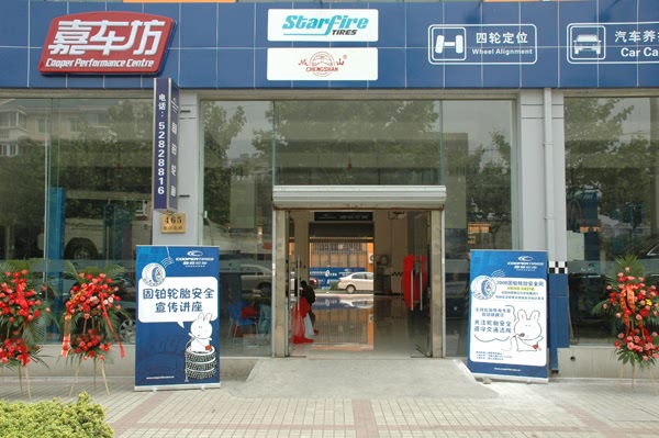֮