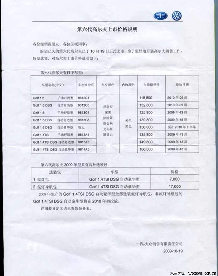 ֮