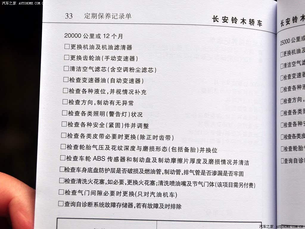 ֮