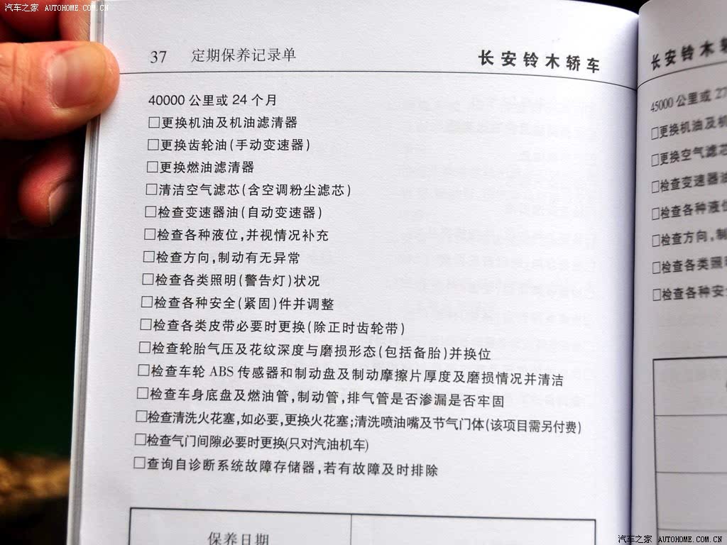 ֮