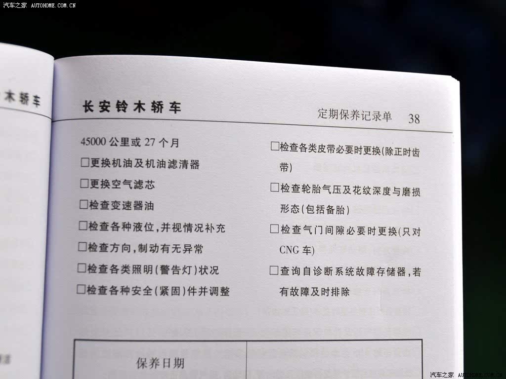 ֮
