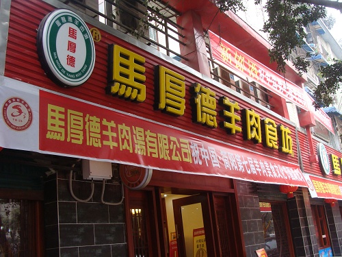 ֮