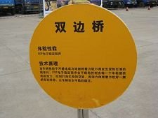 ֮