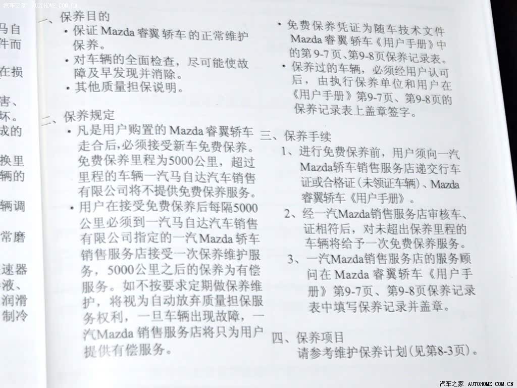 ֮
