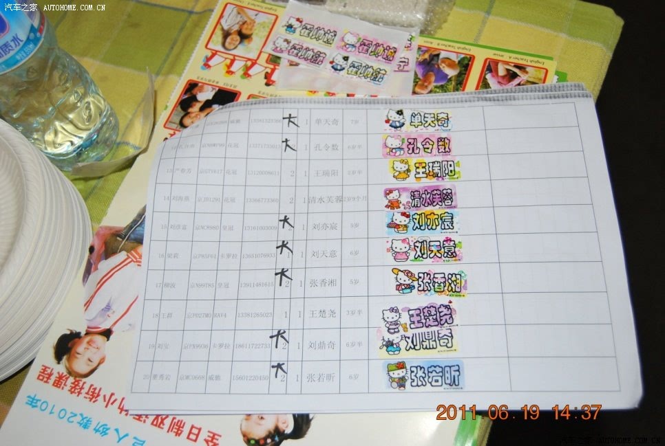 ֮