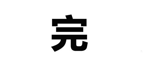 ֮