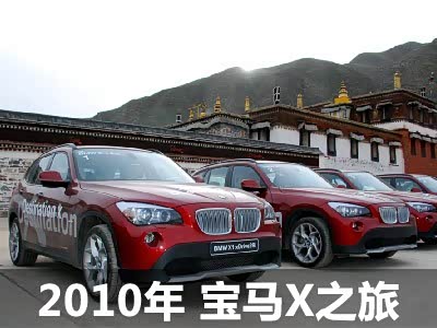 �ຣ/ŵ����/��կ�� 2010����X֮���μ�