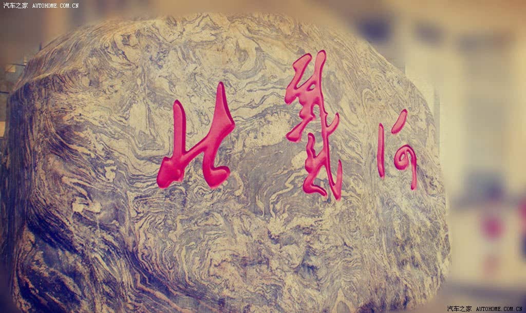 ֮