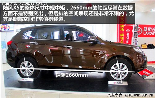 实用的城市suv新宠陆风x5到店实拍图解