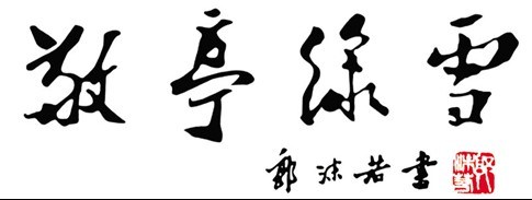 ֮