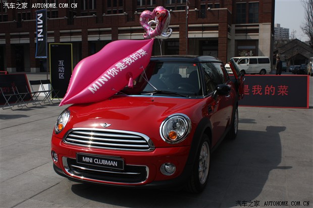 mimi你是我的菜试驾活动圆满落幕