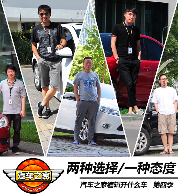 汽车之家