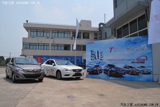 为性能执着绅宝上海天马山深度试驾会